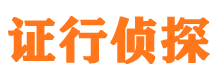 莱芜外遇出轨调查取证